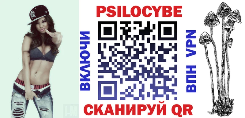 Галлюциногенные грибы мухоморы  Луховицы 